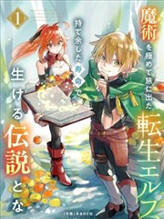 女帝的后宫漫画 外传 青鸾之约